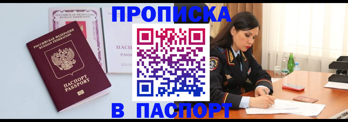 форма 3 в Усмани