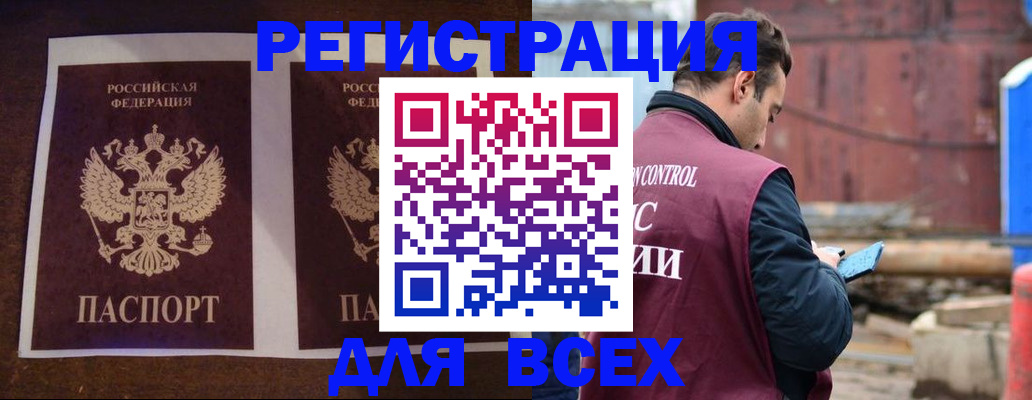 регистрация для школы в Усмани