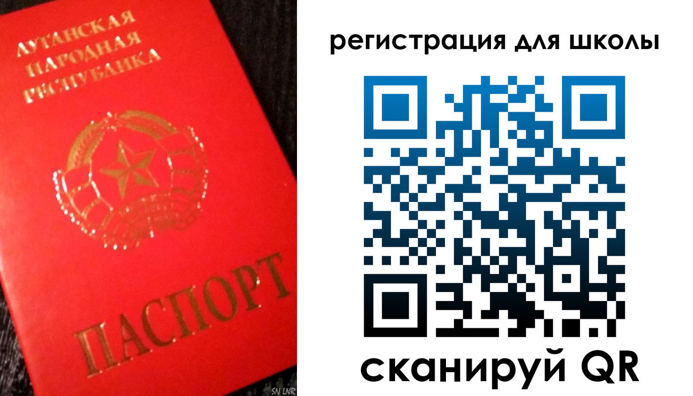 прописка паспорт в Усмани