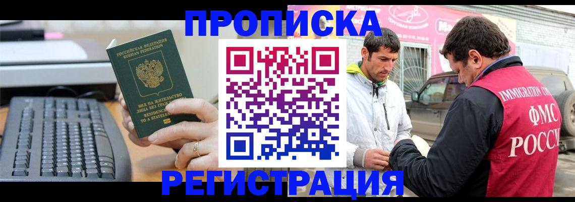 найти адрес прописки в Усмани